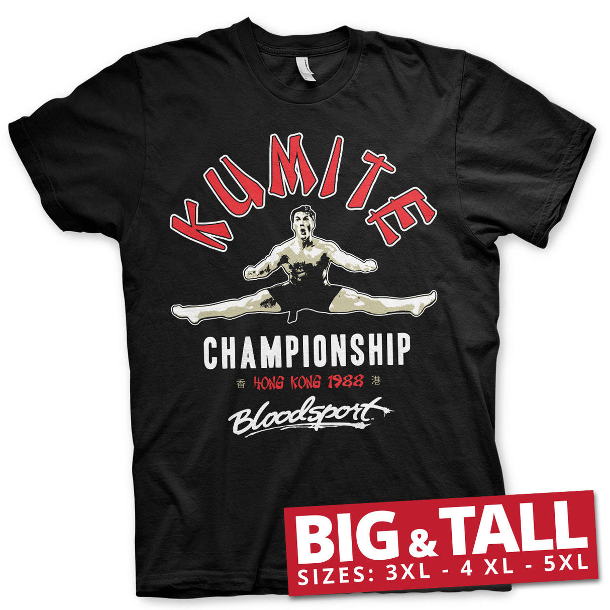 Bloodsport - Kumite Championship Big & Tall T-Shirt