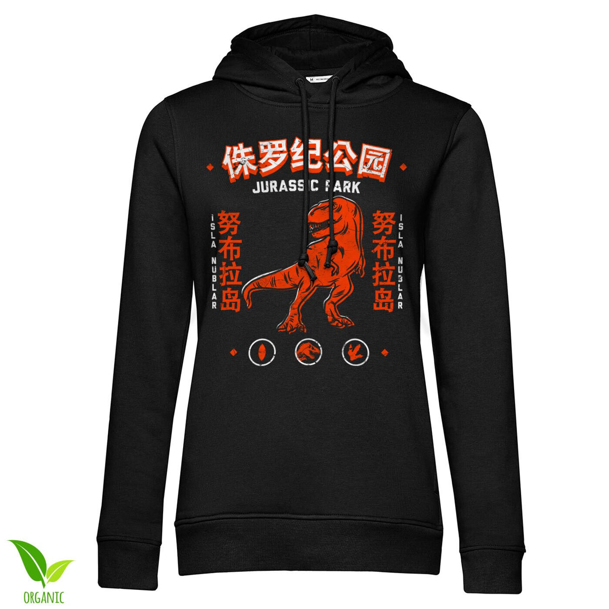 Jurassic Park - Isla Nublar Girls Hoodie